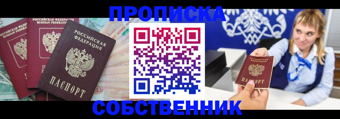 регистрация для дет. сада в Усть-Куте