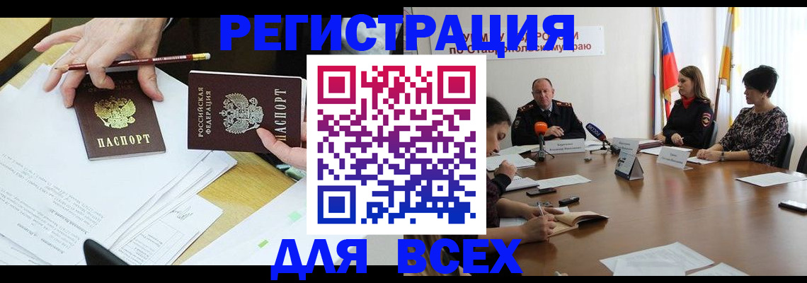 регистрация для дет. сада в Усть-Куте